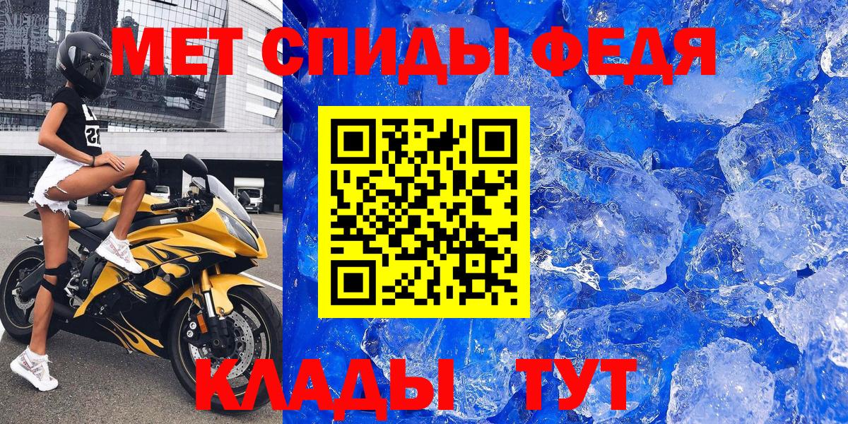 АМФ  АМФЕТАМИН  Вход с VPN  АМФЕТАМИН 97%  Аргун 