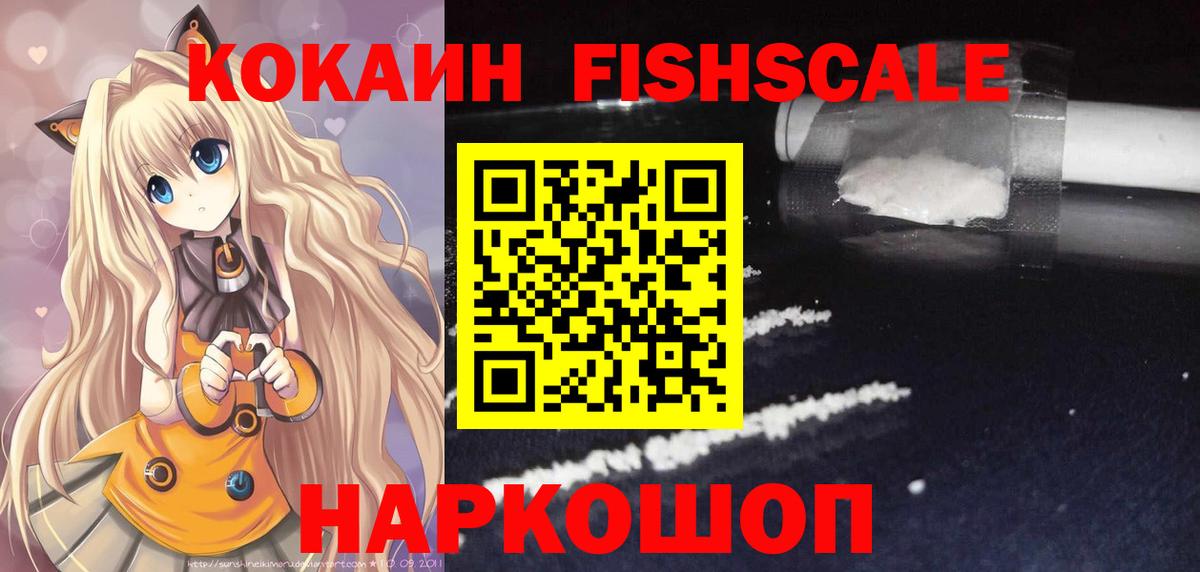 Кокаин 97%  Вход с VPN  КОКАИН  КОКАИН Боливия  Аргун 