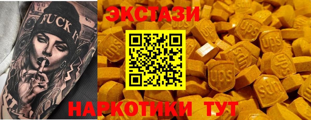 Аргун  Ecstasy диски  Вход с VPN  Экстази louis Vuitton 