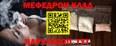 бутират Шелехов