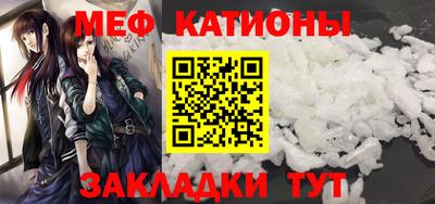 бутират Шелехов