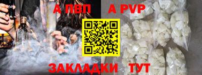a pvp Шебекино