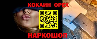 a pvp Шебекино