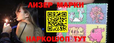 бутират Шелехов