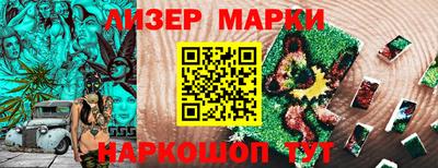 синтетический гашиш Шахты