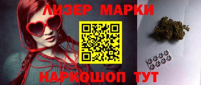 синтетический гашиш Шахты