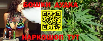 бутират Шелехов