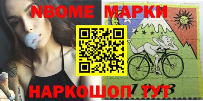 гашишное масло Чебаркуль