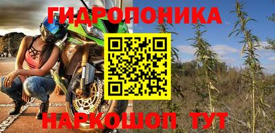 бутират Шелехов