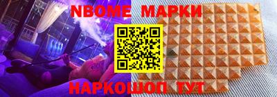 синтетический гашиш Шахты