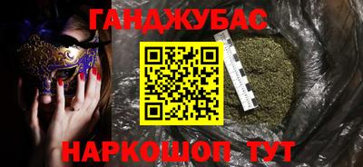 синтетический гашиш Шахты