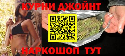 бутират Шелехов
