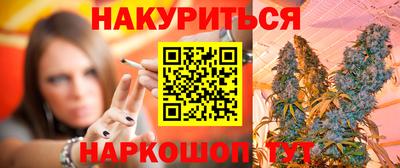 героин Чапаевск