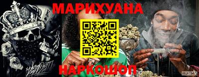 гашишное масло Чебаркуль