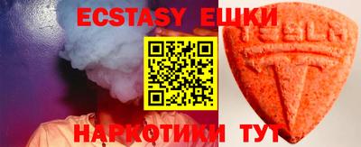 синтетический гашиш Шахты