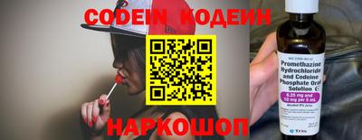 синтетический гашиш Шахты