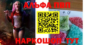 героин Чапаевск