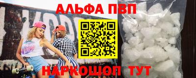 бутират Шелехов