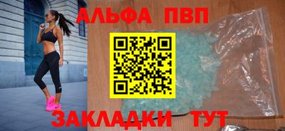 героин Чапаевск