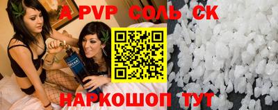 героин Чапаевск