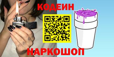 героин Чапаевск