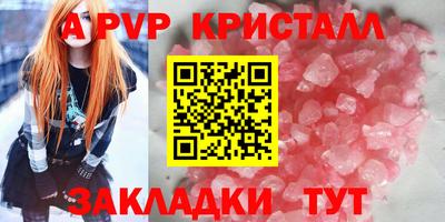 гашишное масло Чебаркуль