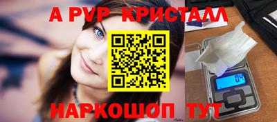 a pvp Шебекино
