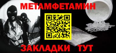 гашишное масло Чебаркуль
