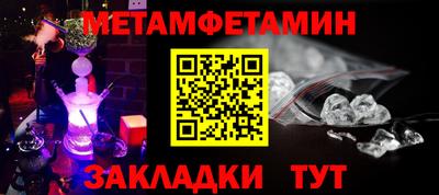 героин Чапаевск