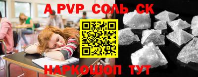 синтетический гашиш Шахты