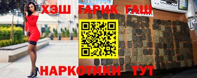 синтетический гашиш Шахты