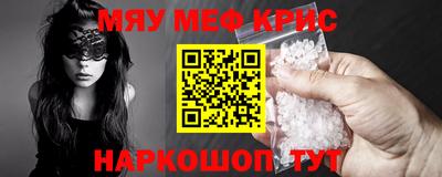 гашишное масло Чебаркуль