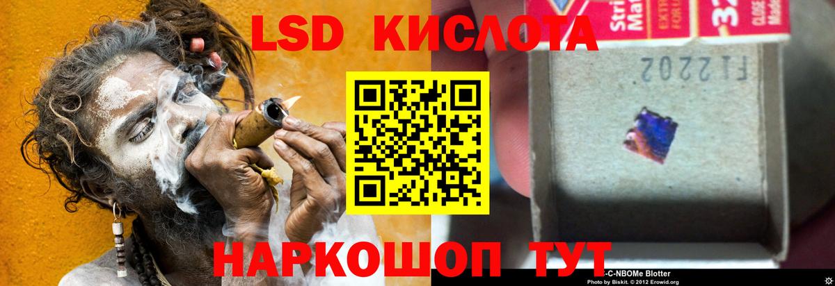 ЛСД экстази ecstasy Аргун