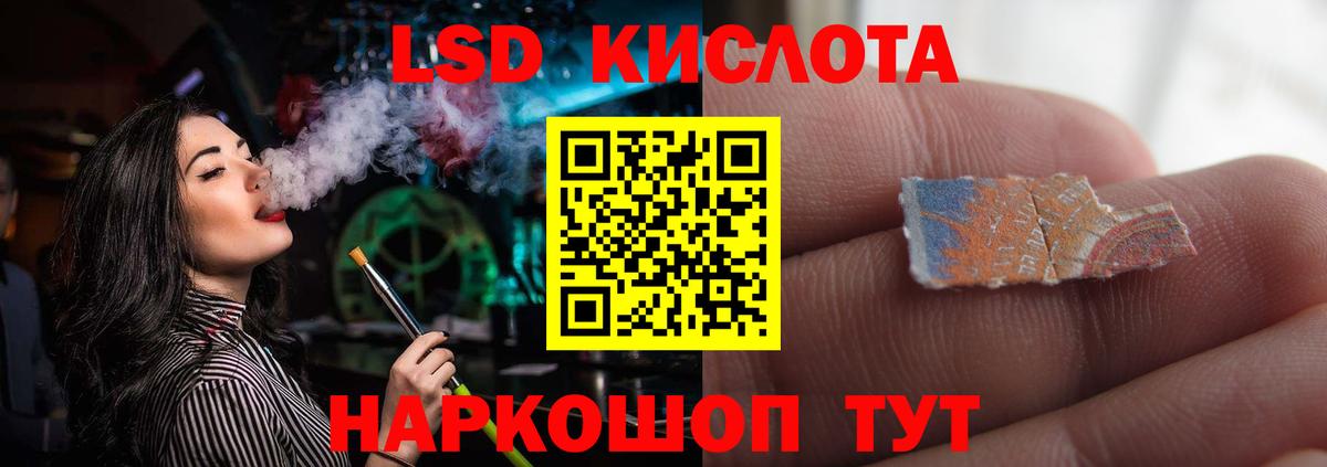 Аргун  ЛСД экстази кислота  Лсд 25 экстази кислота  Вход с VPN 