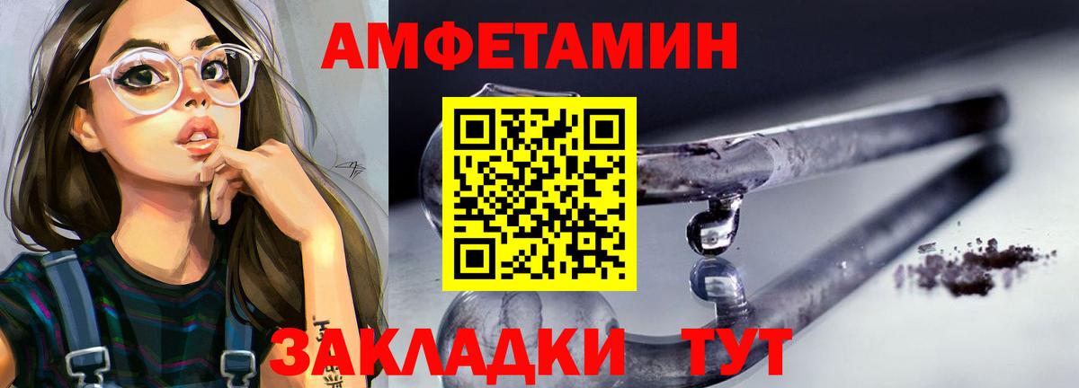 МЕТАМФЕТАМИН Декстрометамфетамин 99.9%  Вход с VPN  МЕТАМФЕТАМИН Декстрометамфетамин 99.9%  Аргун 
