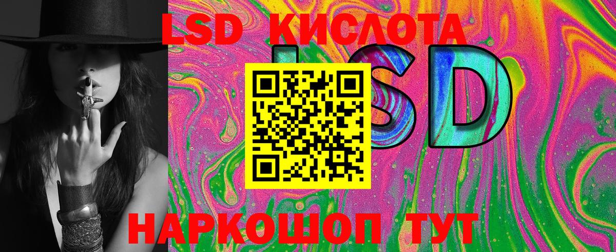 Аргун  Наркотические марки 1,5мг  Вход с VPN 