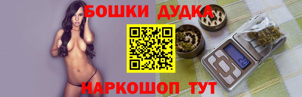 Аргун  Бошки марихуана Bruce Banner  Канабис LSD WEED  МАРИХУАНА VHQ  Марихуана White Widow  Вход с VPN 